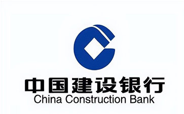 罗城建设银行信用贷款需要什么条件？建行信贷办理流程和注意事项！