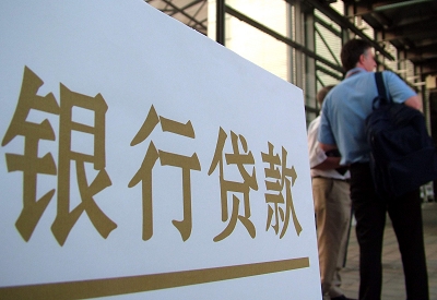 罗城公积金信用贷款申请指南：利率、流程全解析